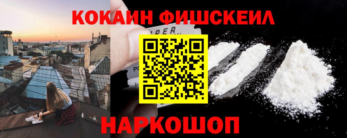 Кокаин Columbia  Вход с VPN  КОКАИН Боливия  Малгобек 