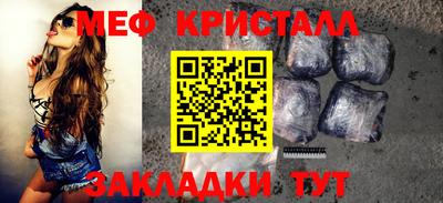 альфа пвп VHQ Ярцево