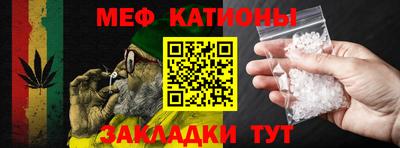 а пвп мука Ярославль
