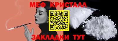 альфа пвп VHQ Ярцево