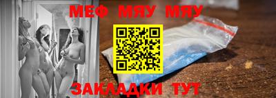 альфа пвп VHQ Ярцево
