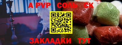 не бодяженный Янаул