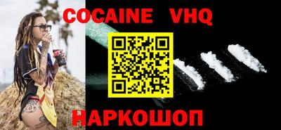 альфа пвп VHQ Ярцево