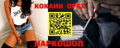 а пвп мука Ярославль