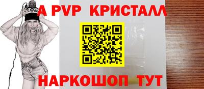 а пвп мука Ярославль