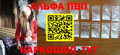 а пвп мука Ярославль