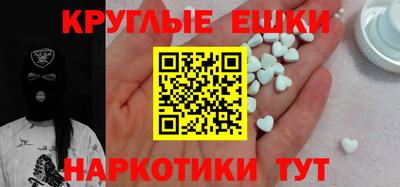 альфа пвп VHQ Ярцево
