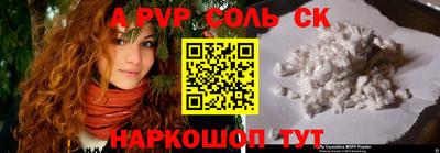 не бодяженный Янаул