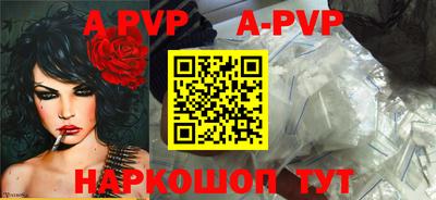 а пвп мука Ярославль