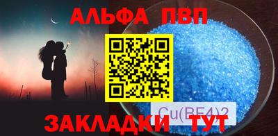 а пвп мука Ярославль