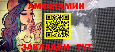 а пвп мука Ярославль