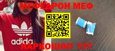 альфа пвп VHQ Ярцево