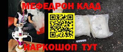 альфа пвп VHQ Ярцево