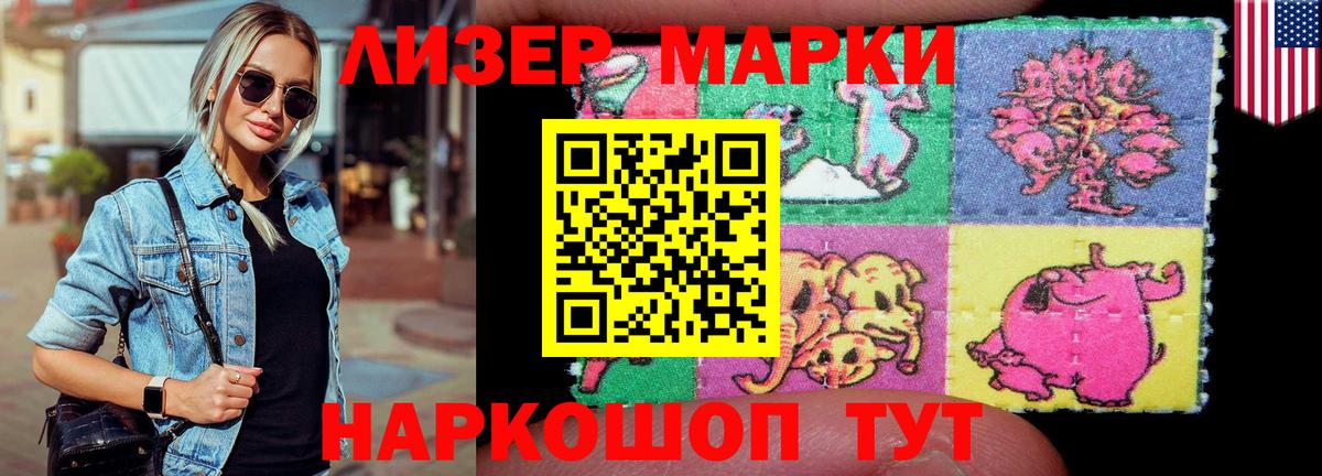 Лсд 25 экстази ecstasy  ЛСД экстази ecstasy  Малгобек  Вход с VPN 