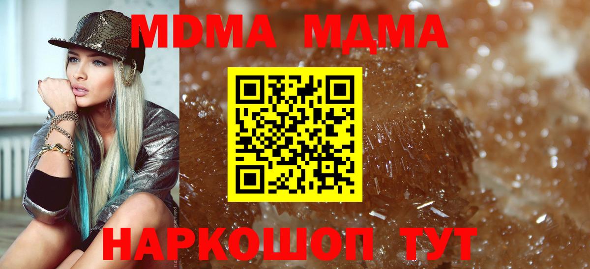 Меф кристаллы  COCAIN  Марихуана  Малгобек  Бошки Шишки  ГАШИШ  Вход с VPN 