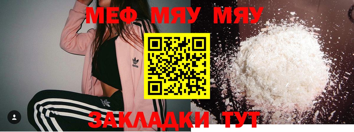 МЕФ  Малгобек