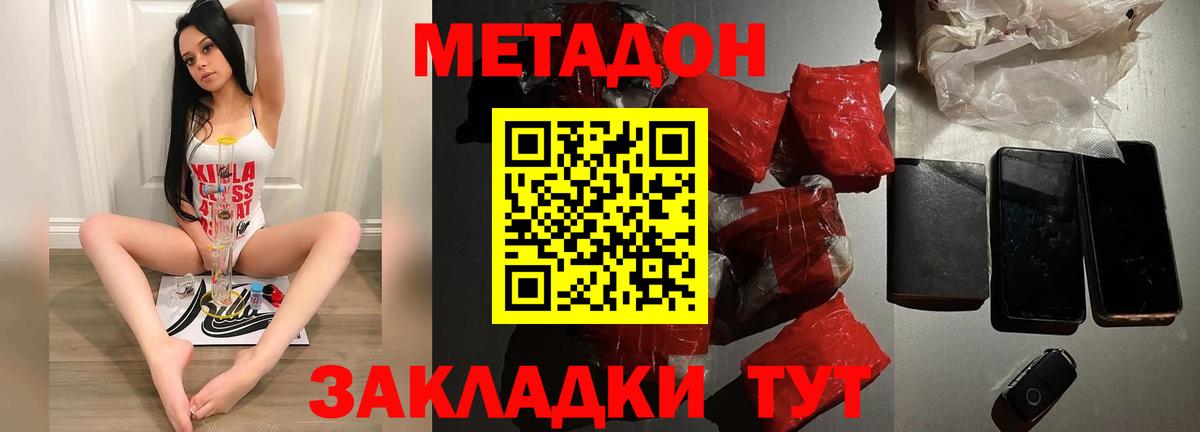ГАШИШ Малгобек