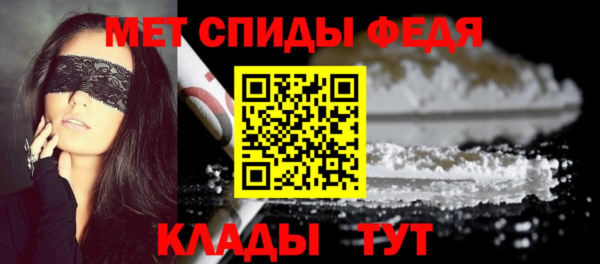 Метамфетамин мет Малгобек