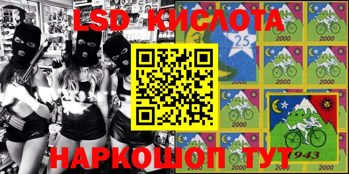 Наркотические марки 1,5мг  Вход с VPN  Малгобек 