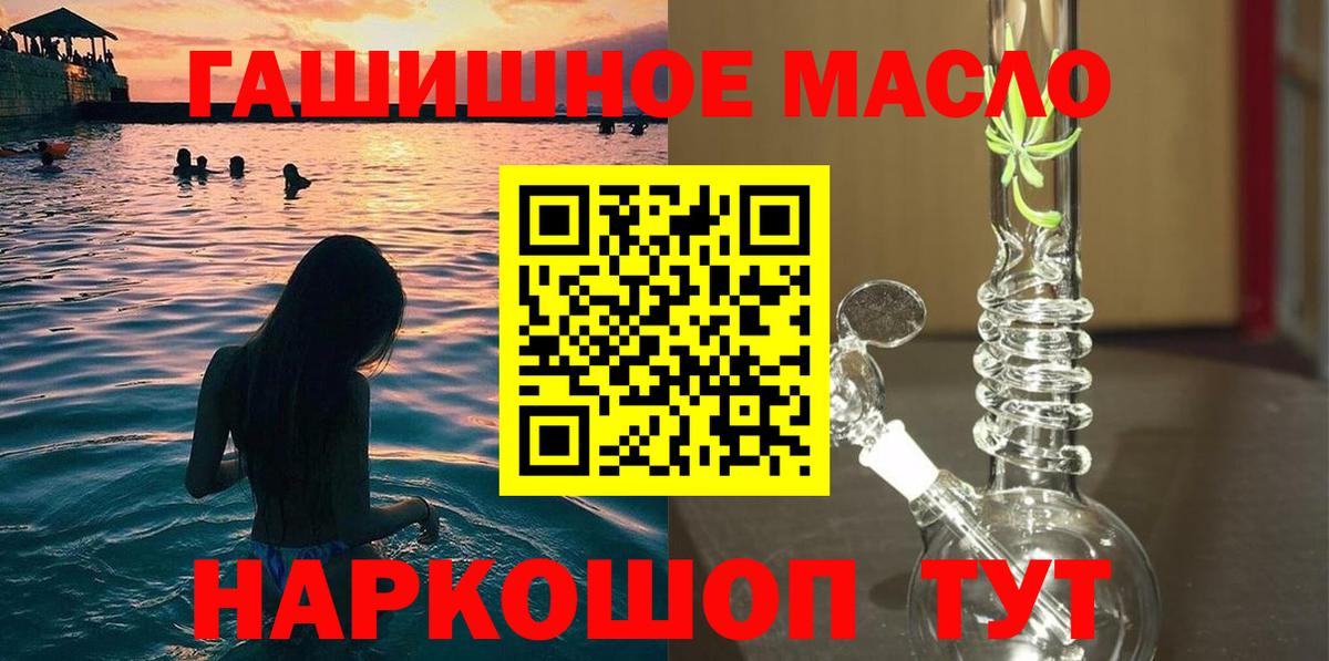 Малгобек  Дистиллят ТГК вейп  Вход с VPN 