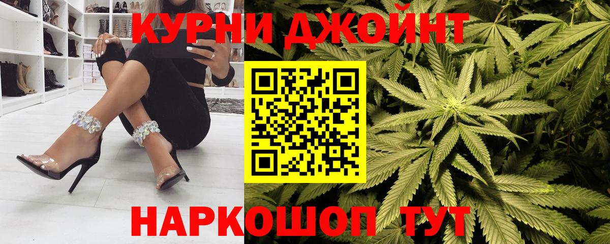 Конопля AK-47  Вход с VPN  Малгобек  Конопля сатива 